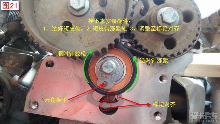 奇瑞481飞轮信号轮带图图片