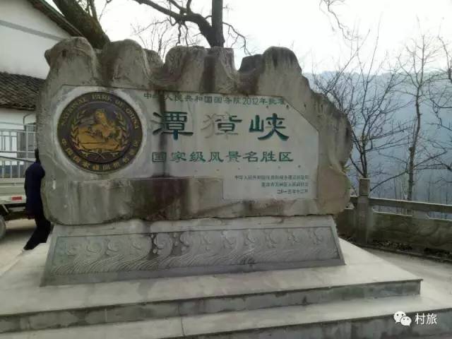 万州潭獐峡风景区门票图片