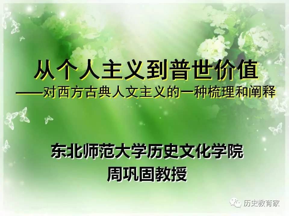 周巩固老师图片