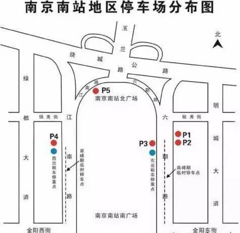 【民生速遞】注意了!南京南站取消臨時停車泊位,18日起開始違停處罰