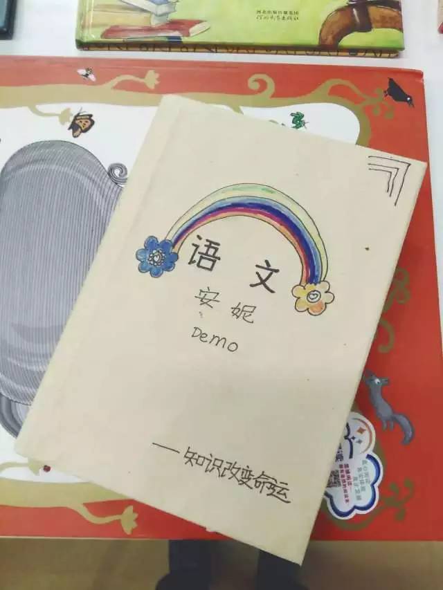 下面我們一起來學學,怎麼才能包好一本完美的書皮吧!