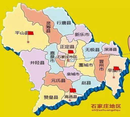 河北石家庄地理位置图图片