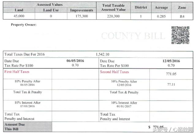 晒晒美国的房产税单