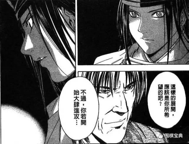 重温棋魂!棋谱 漫画 第55局 sai vs 塔矢行洋(2)