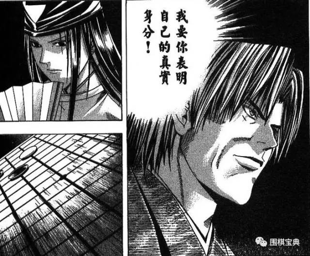 重温棋魂!棋谱 漫画 第55局 sai vs 塔矢行洋(2)