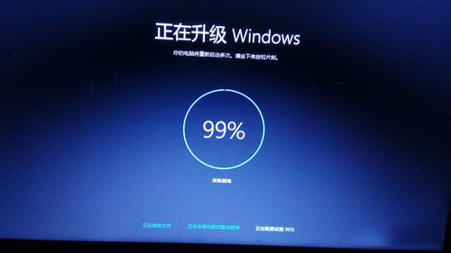 win7/win8免费升级win10方法