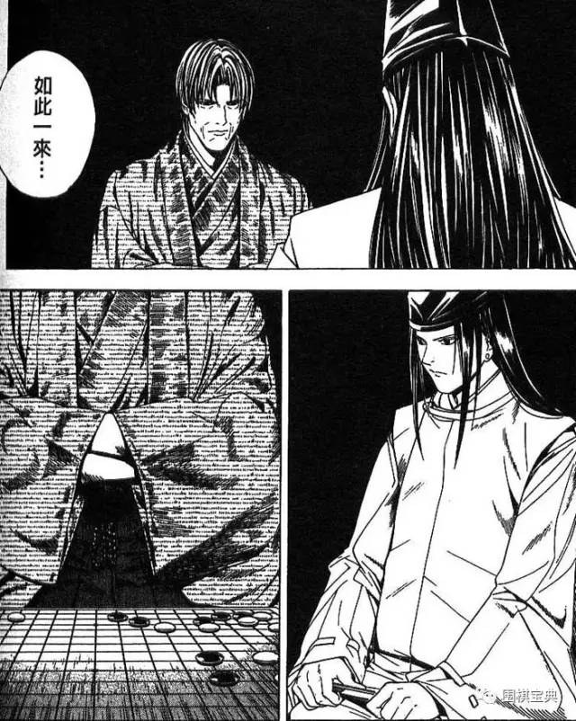 重温棋魂!棋谱 漫画 第55局 sai vs 塔矢行洋(2)