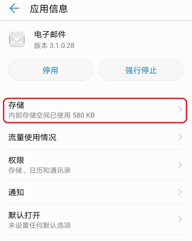 折扣券发放app界面_app界面_app界面评论