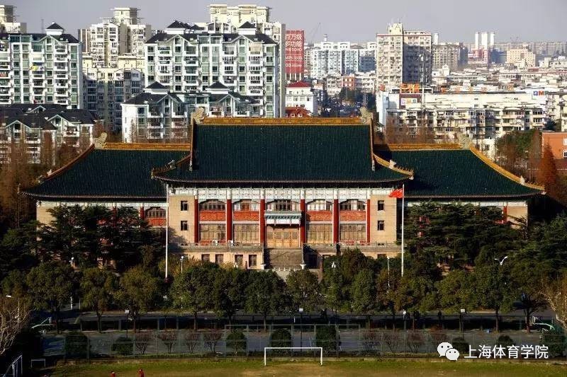 上海体育学院绿瓦图片