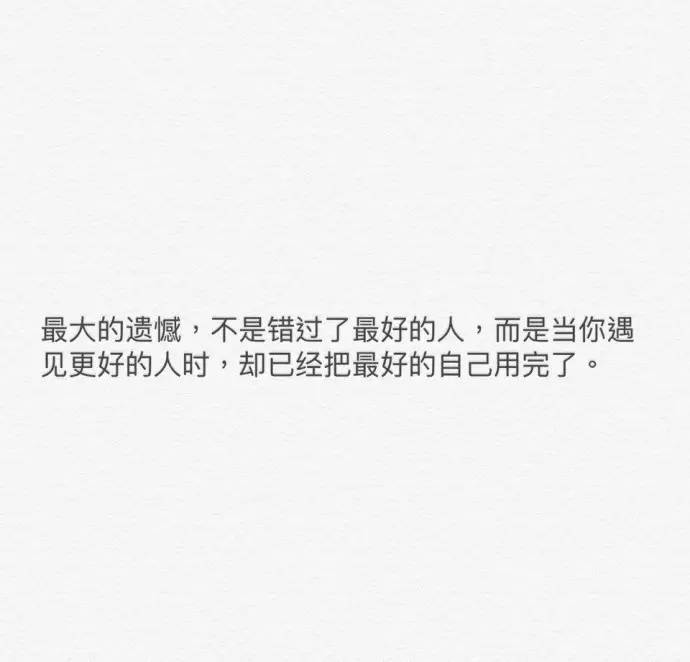 關於那些沒講完的故事就這樣算了吧