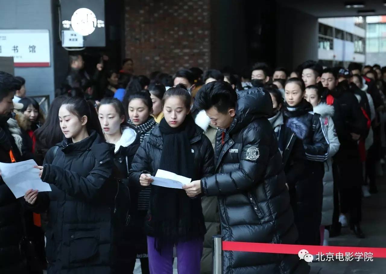 在北京电影学院有这么多人默默地爱着你留言表白墙