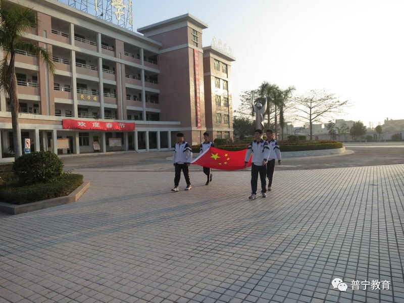 普宁市建新中学老照片图片