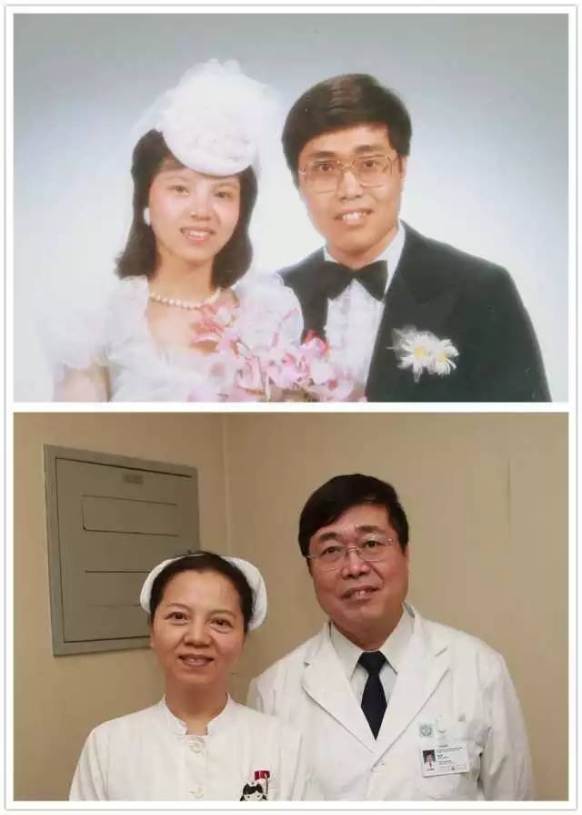 急诊科 丁宁教育处 张子娟同仁相识,同仁相恋,同仁一生结婚29年眼科