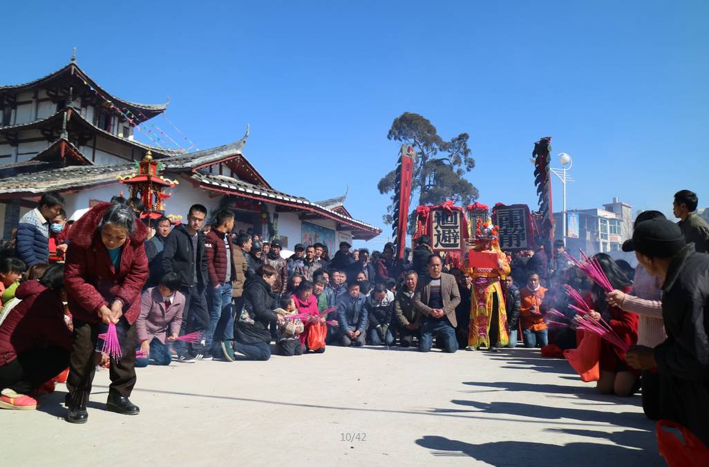 永泰盘谷元宵民俗活动万人迎游泰山君