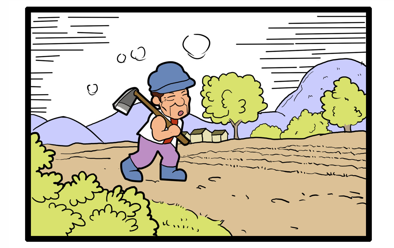 农民耕地图漫画图片