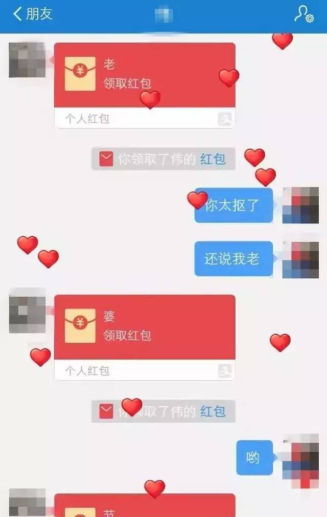 双开微信红包图片图片