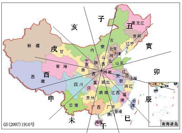 中国各省五行风水图图片