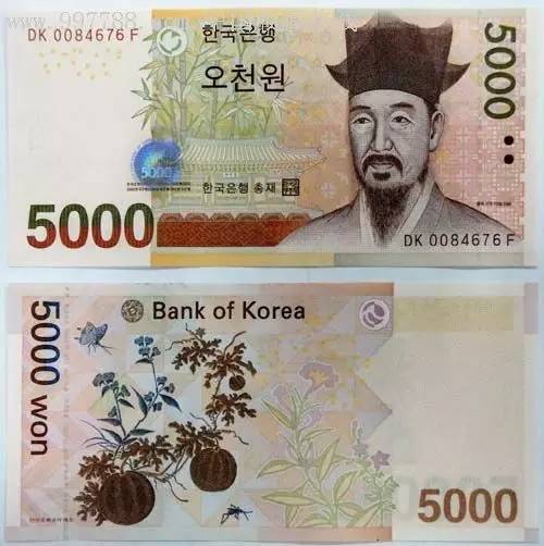 五万韩元图片