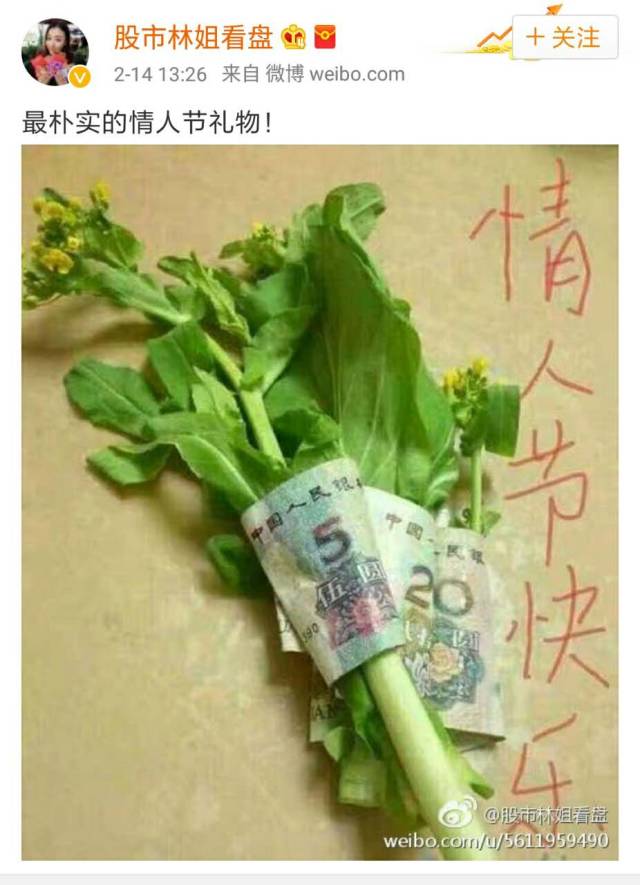 哈哈哈看完这些情人节礼物