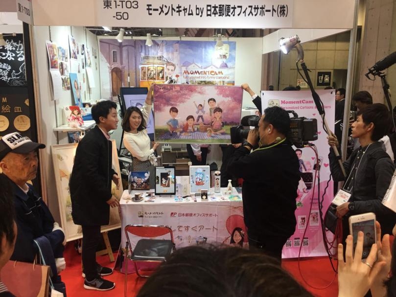 魔漫相机受邀日本最高级别电视台在线直播!