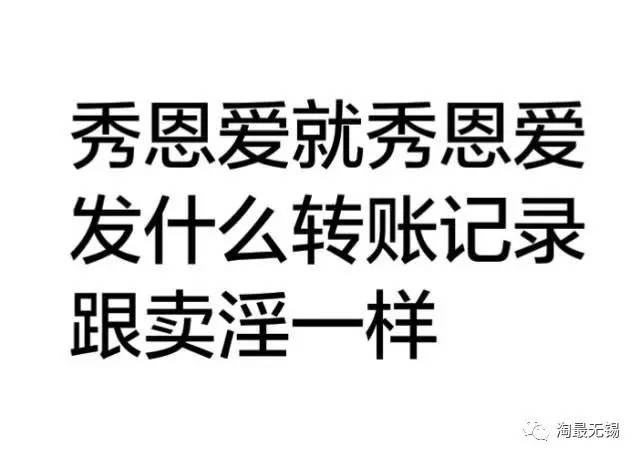 情人節後朋友圈裡的單身狗段子手們簡直有毒