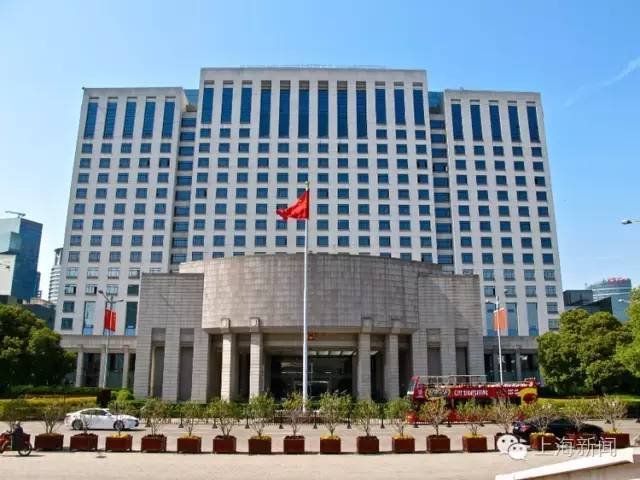 上海市委办公楼图片
