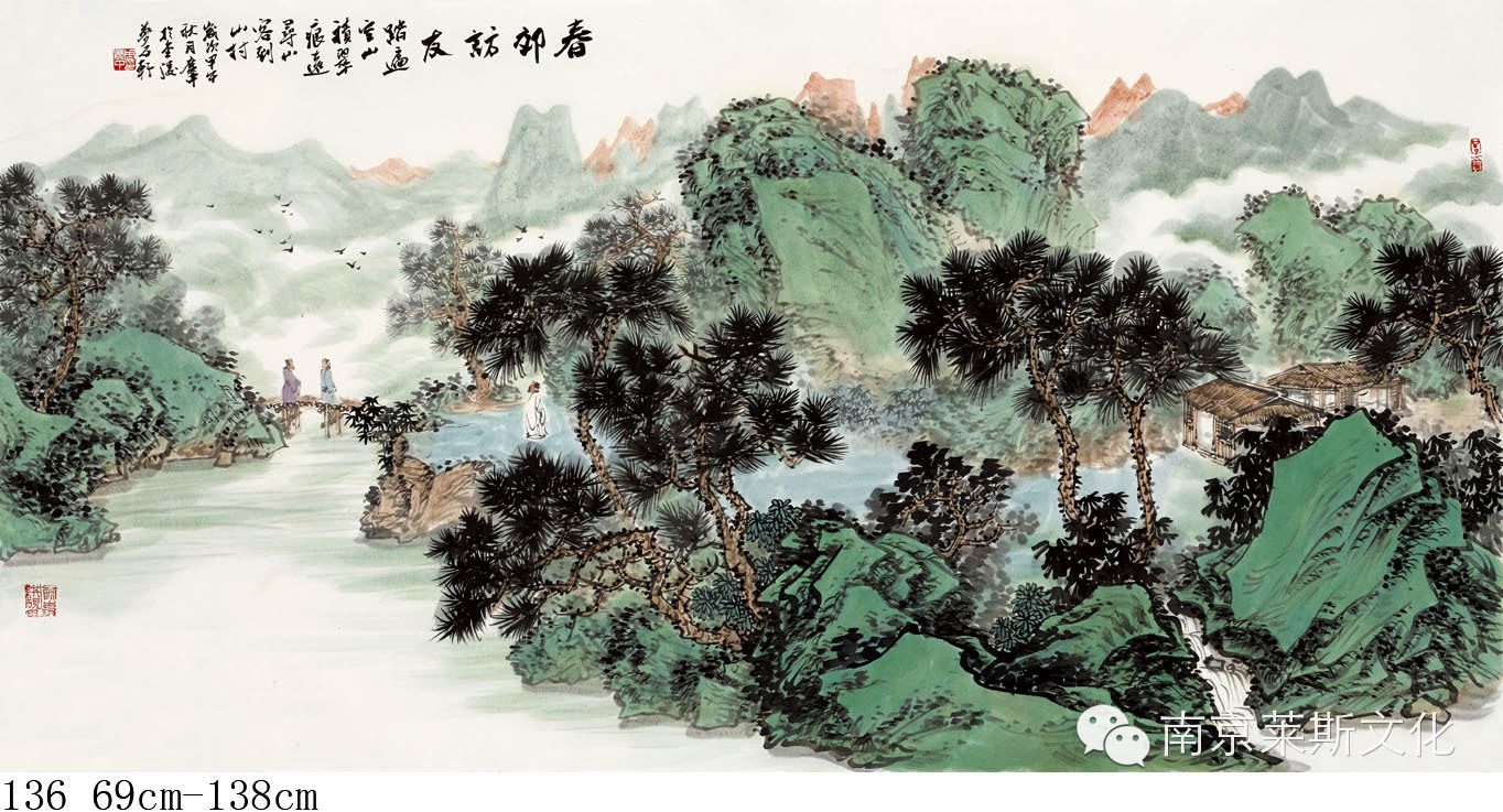 青绿山水组画