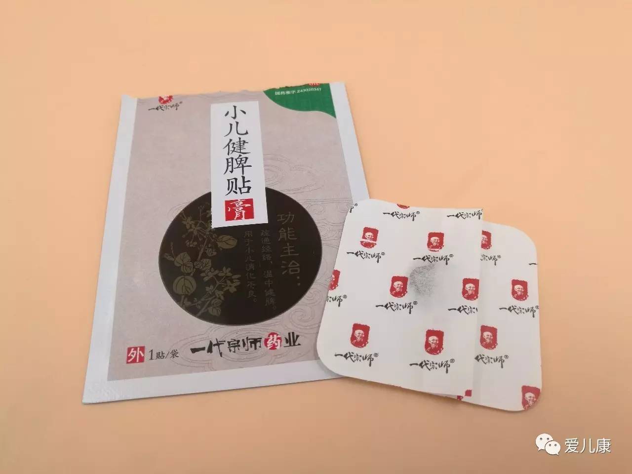 金寿壮娃小儿健脾贴膏图片