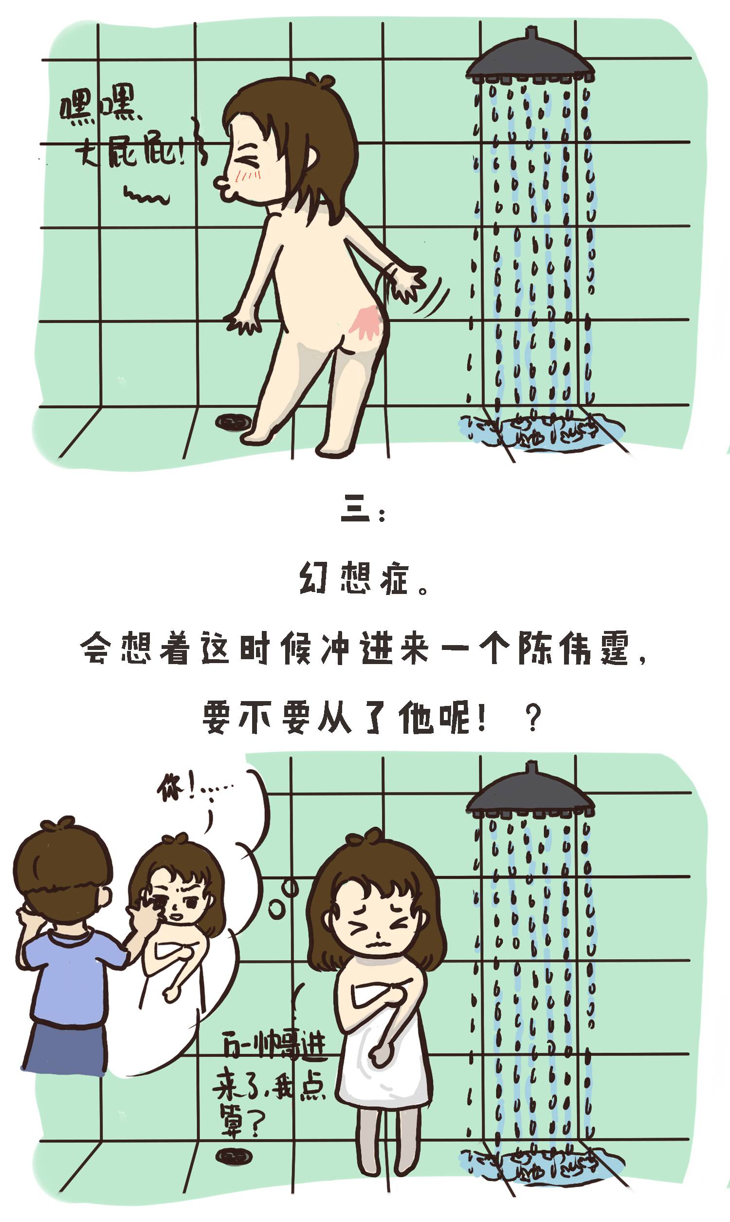 男生和女生污东西图片