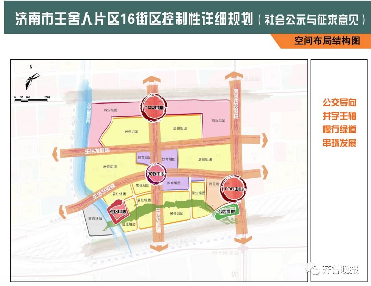 济南历山路命案