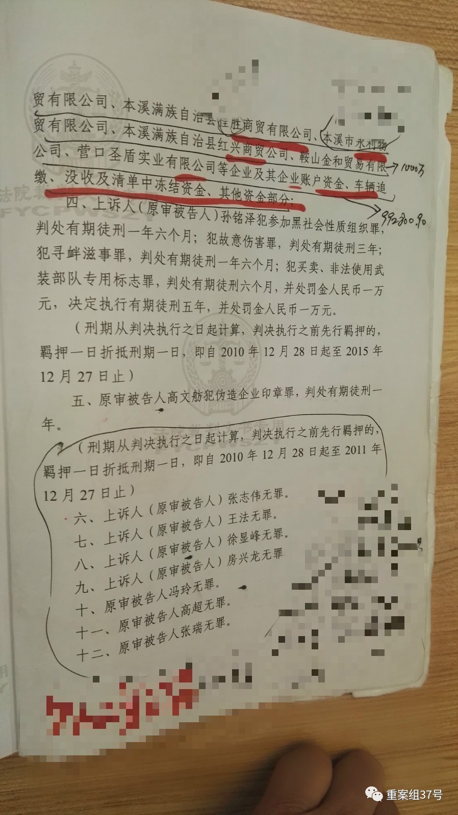 本溪袁诚家图片