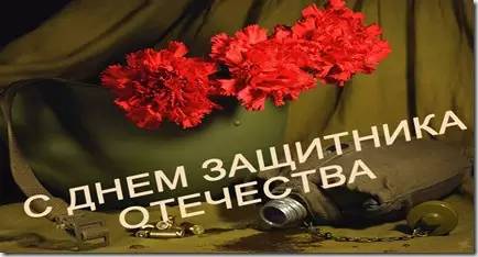 2月23日俄罗斯军人节男人节你知道多少