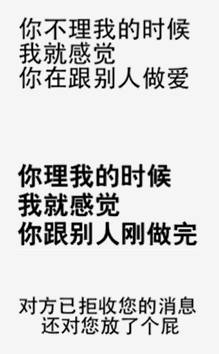 纯文字表情包基佬作为撕逼斗士