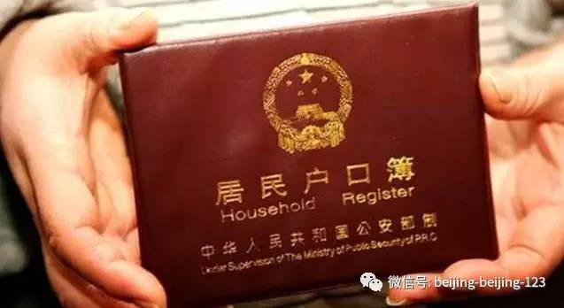 1,经办人携带身份证原件到就近的北京银行营业网点挂失