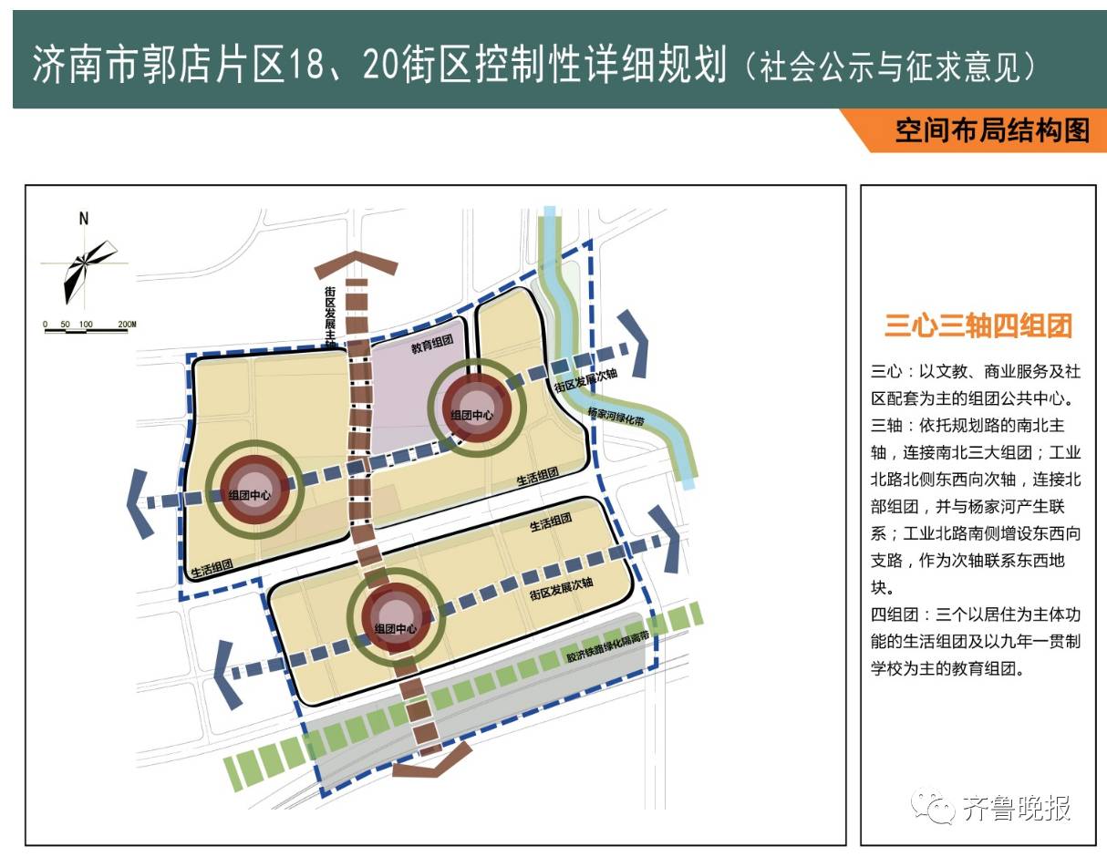 济南历山路命案