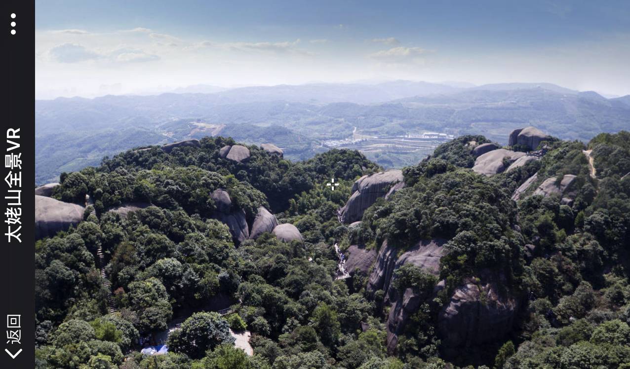 太姥山全景图片图片