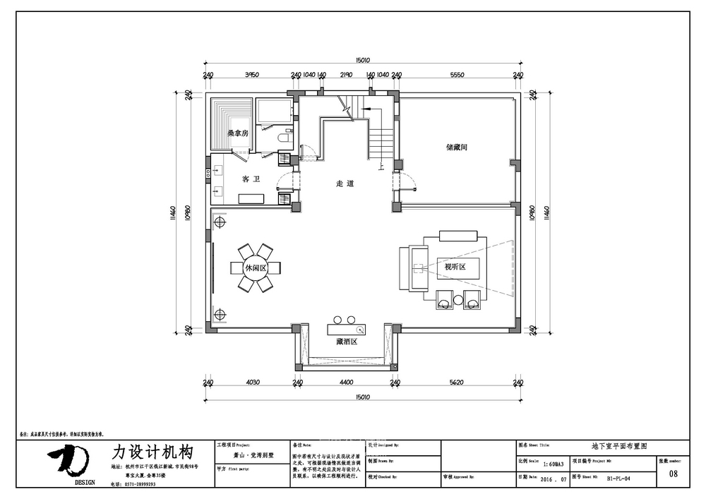 羨煞設計圈的中式方案,竟然是從一張手繪圖開始的?