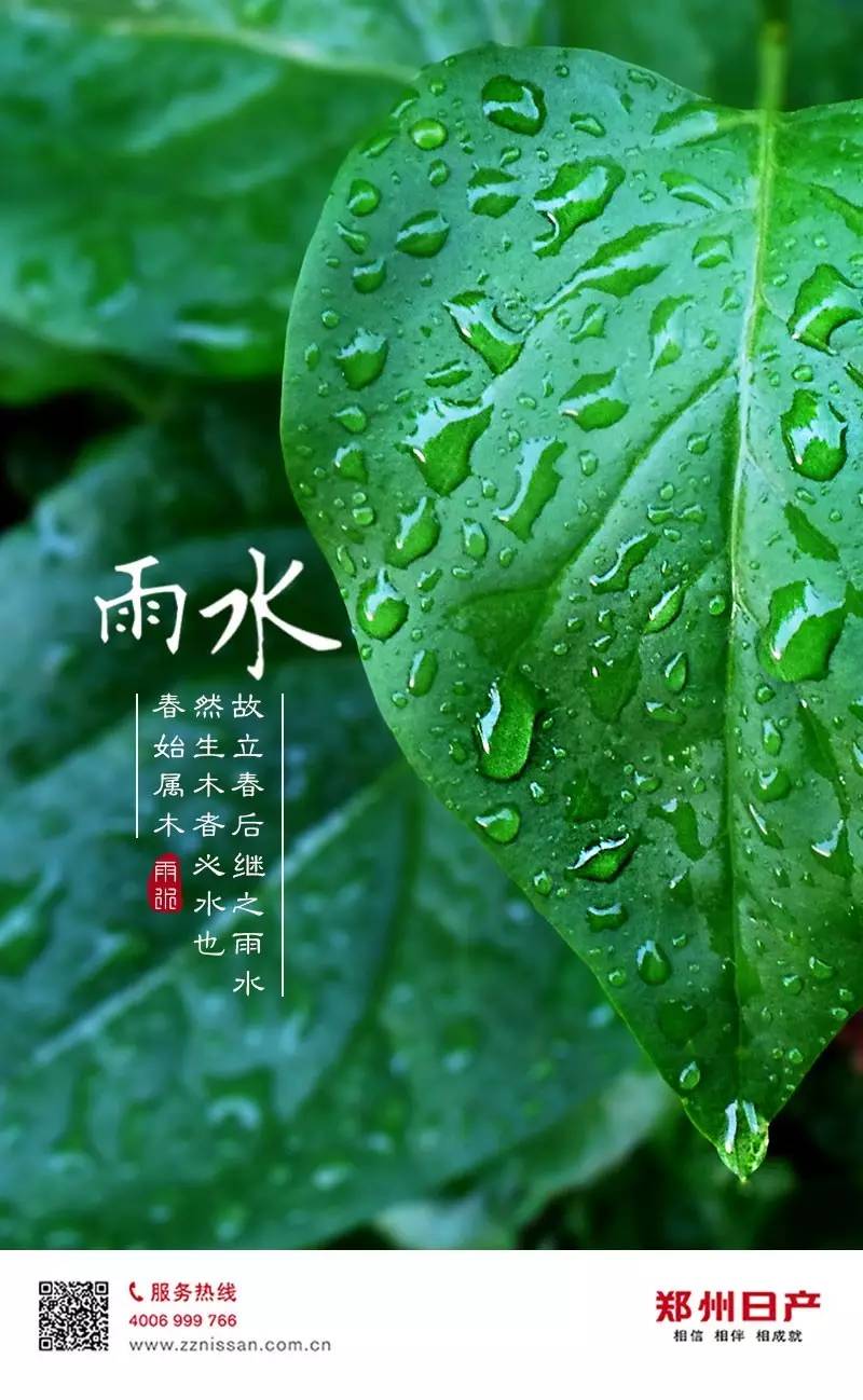 春雨润无声