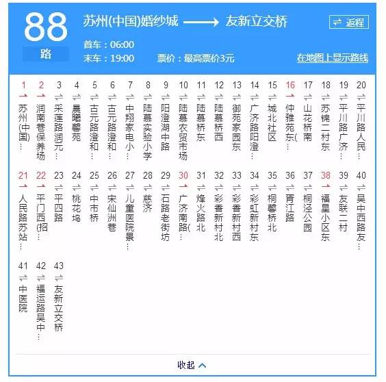 苏州87路公交车路线图图片