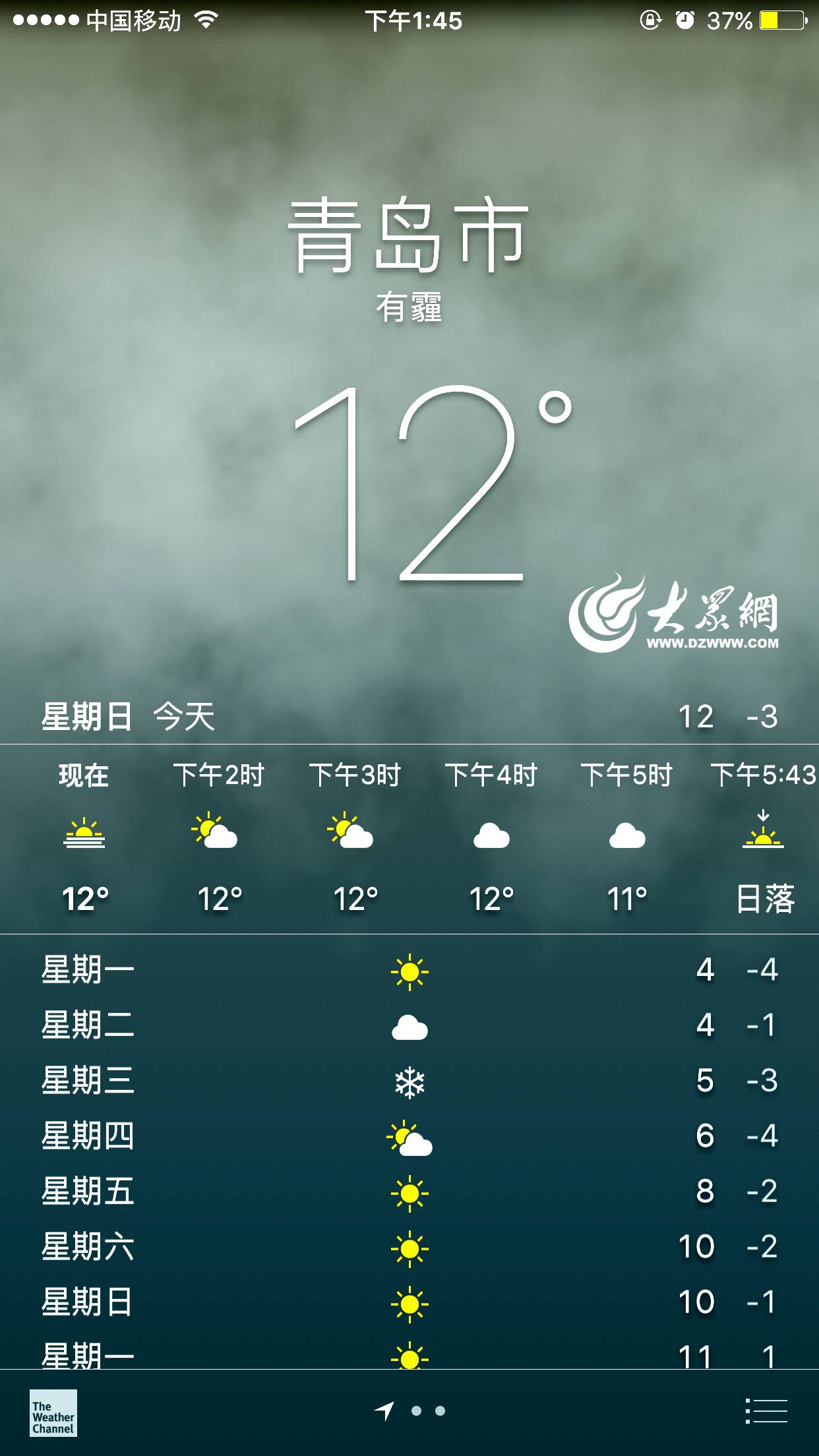 青岛天气预报15天查询图片