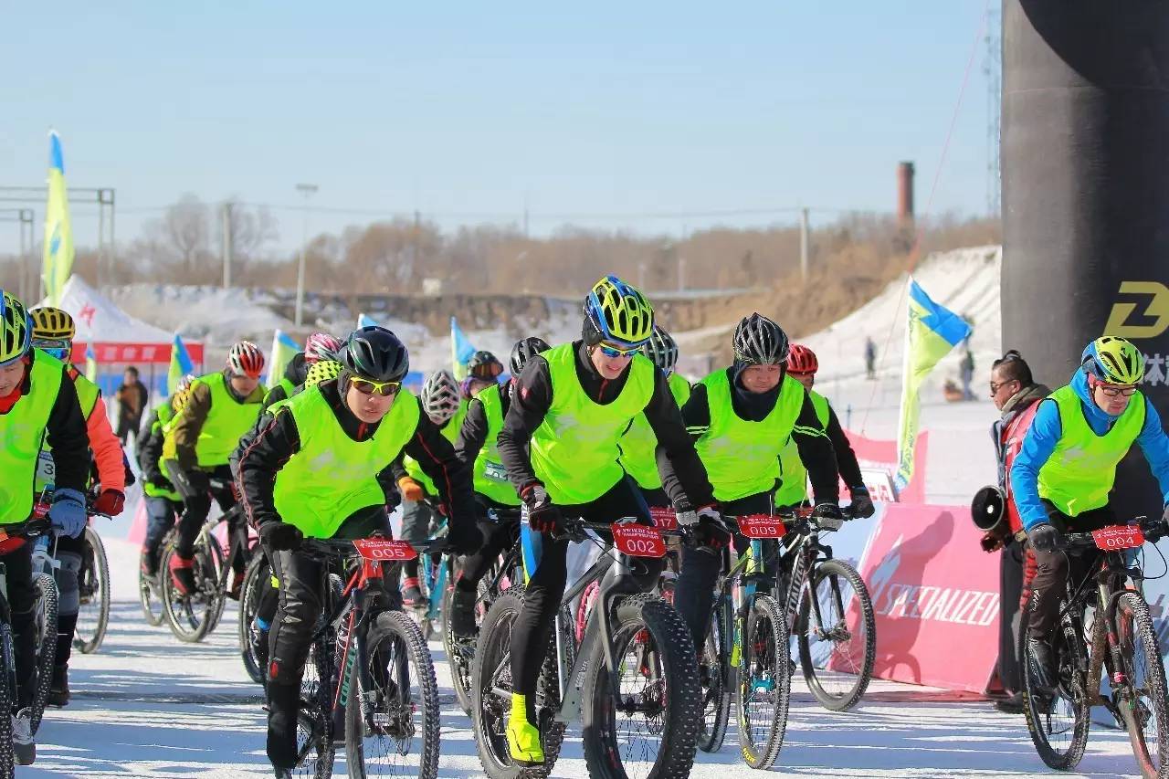 第五届洋河宾州杯specialized雪地自行车嘉年华成绩单