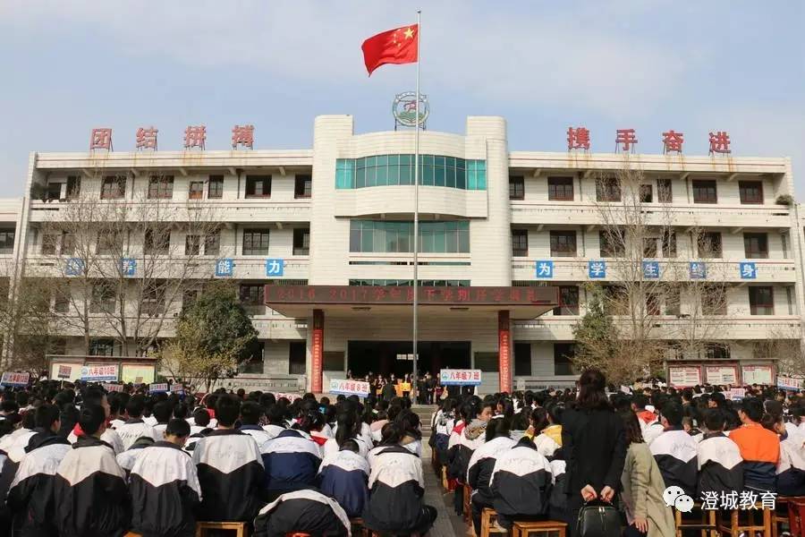 重庆北关中学图片