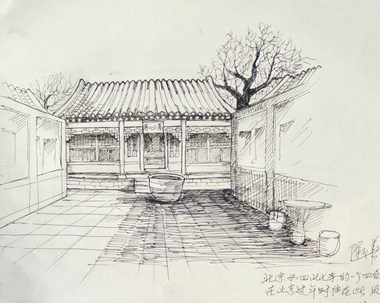 这幅画的是我们住的四合院宾馆,这座四合院保留的较完整,我们住的是东