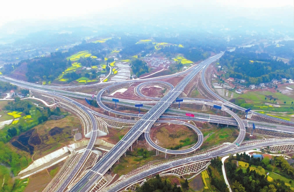 巴广渝高速公路图片