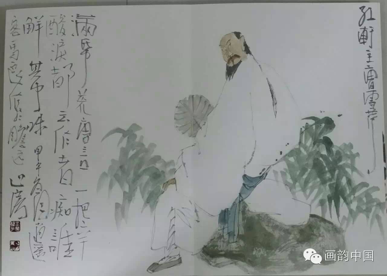 画韵人物品读书画家马良作品赏析