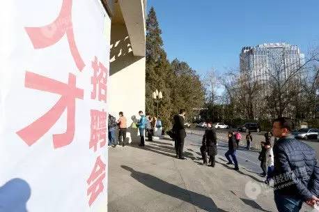 工体招聘_北京招聘 加入我们,分享结婚产业诱人...(2)