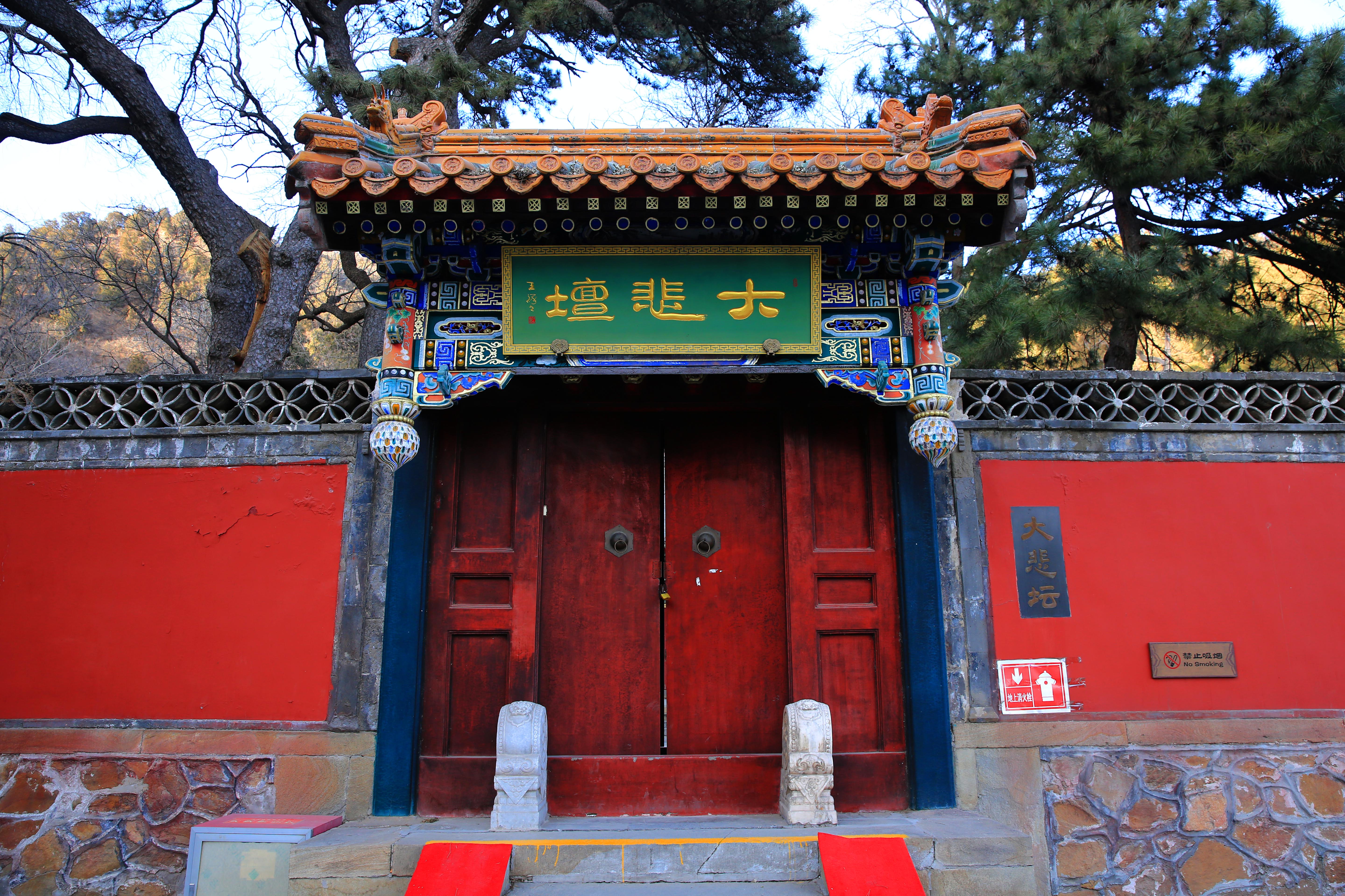 北京地区最大的皇家寺院潭柘寺果然名不虚传