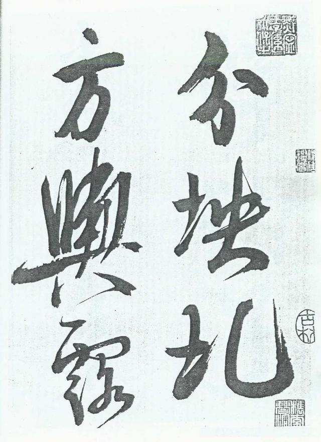 《多景樓詩帖》是北宋書法家米芾的作品,行書,紙本.縱31.2釐米,橫538.