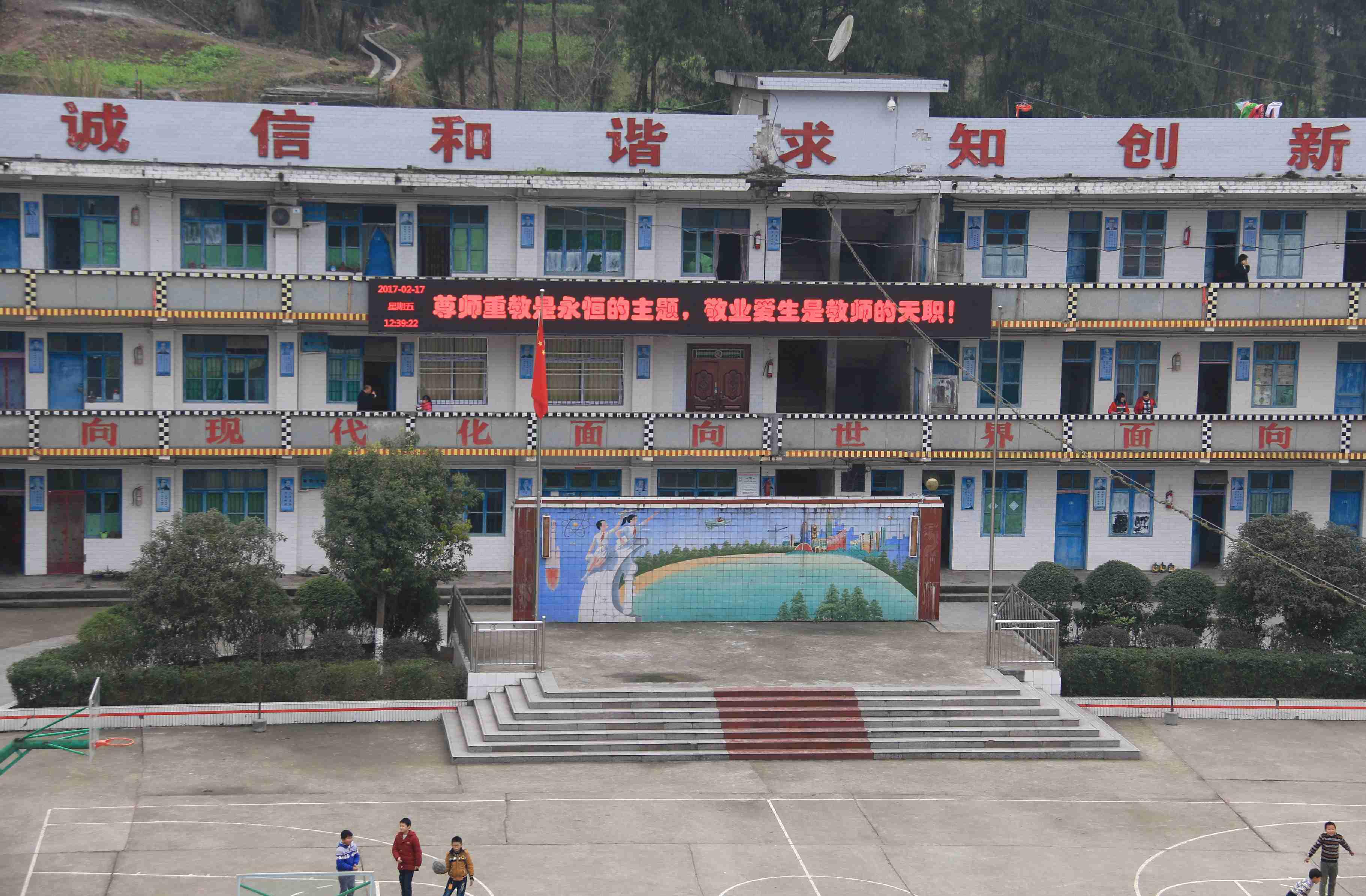 育人摇篮之凤溪中心小学校