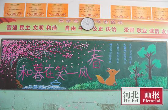 平乡县滏阳中学组织开展相约春天主题黑板报活动